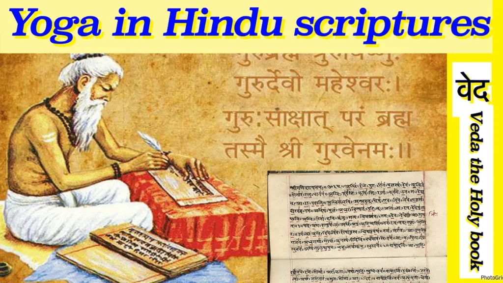 yoga in hindu scriptures