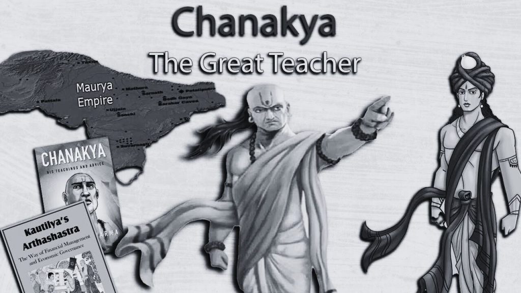 past-learning-is-the-inspriation-for-today-chanakya-the-great-teacher-knsapkota.com