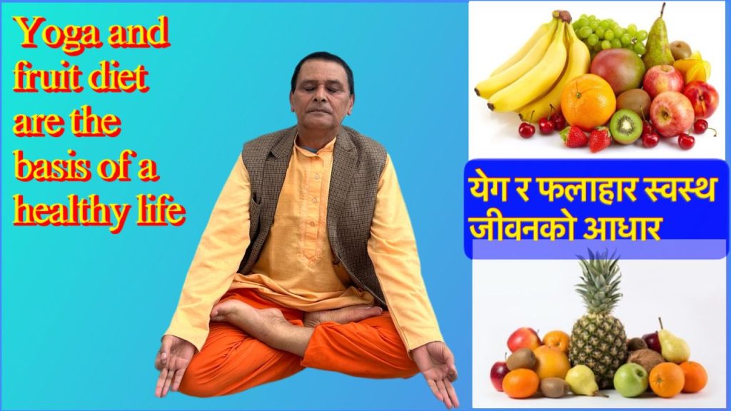 naturai-lifestyle-and-peace-conclusion-knsapkota.com