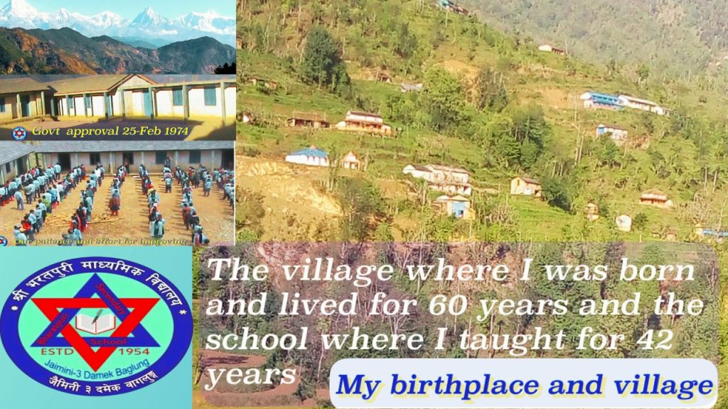 My -birthplace-and-village-my-educational-journey-and-autobiography-knsapkota.com