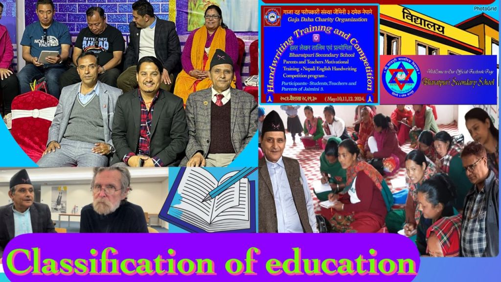 classifiication-of-informal-education-knsapkota.com
