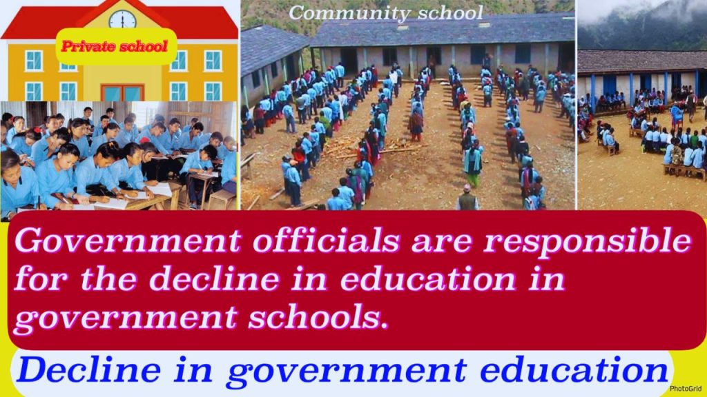 decline-in-government-education-difference-between-government-and-private-education-knsapkota.com