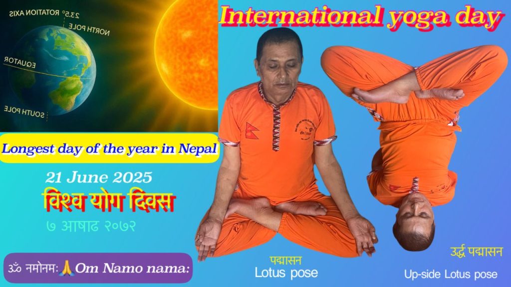 international-yoga-day-21-june-knsapkota.com