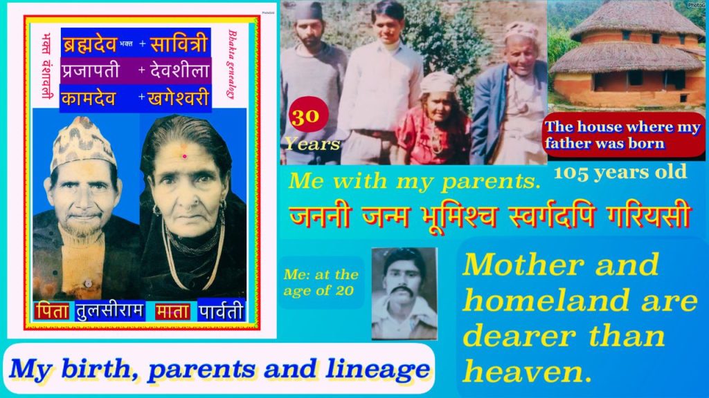 my-birth-place-and-lineage-my-educational-journey-and-autobiography-knsapkota.com