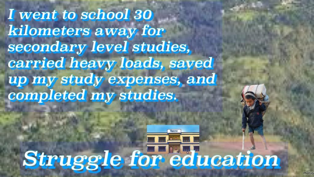 struggle-for-education-my-educational-journey-and-autobiography-knsapkota.com