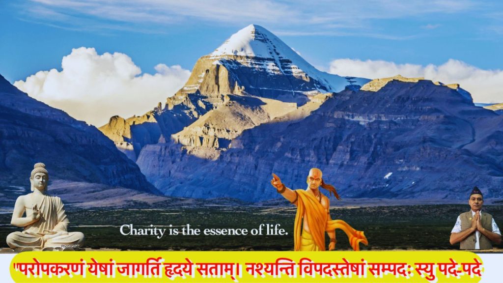 happiness- in- life-charity-is-the-essence-of-life-knsapkota.com-is-the-essence-of-life-knsapkota.com