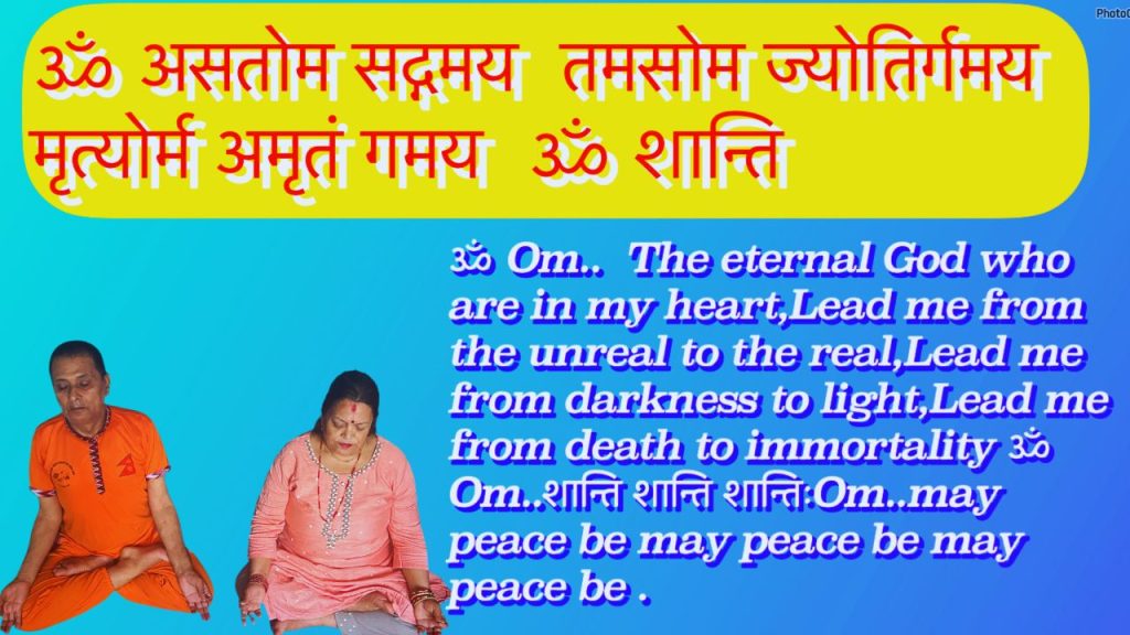 yoga-for-heath-peace-and-harmonybenefits-of-regular -yoga-in-physical-health-knsapkota.com