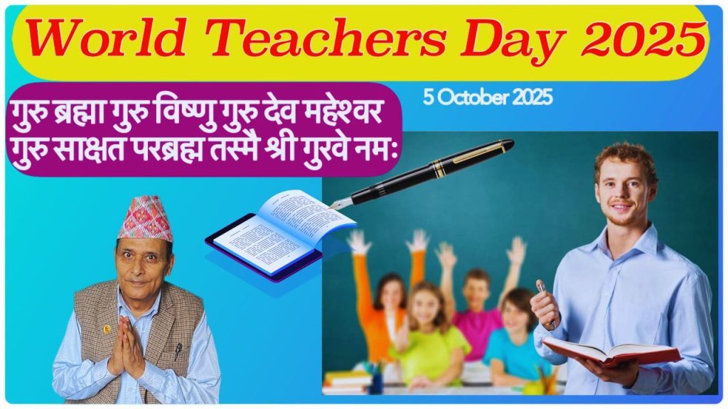 World-Teaccers-Day 