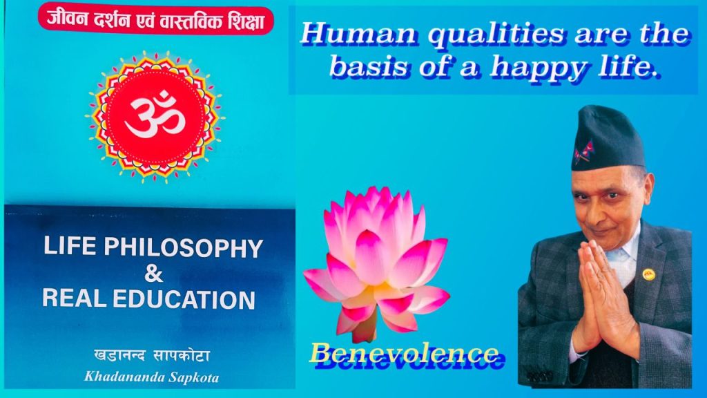 benevolance-life-philoshophy-part-2-knsapkota.com