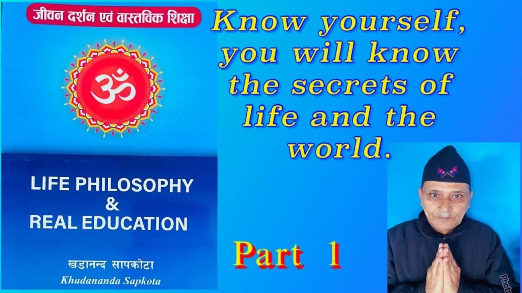 Life-philoshophy-knsapkota.com