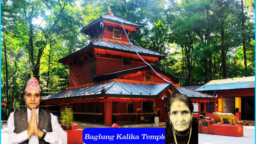 Baglung-Kalika-Temple-life-experiance-knsapkota.com