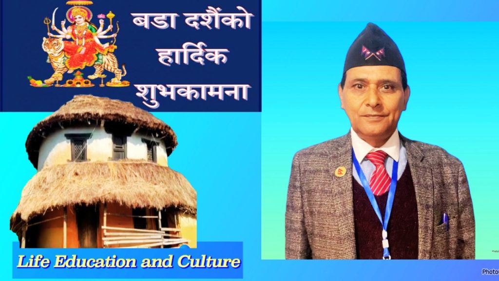 Life-Education-and-Culture-education-knsapkota.com