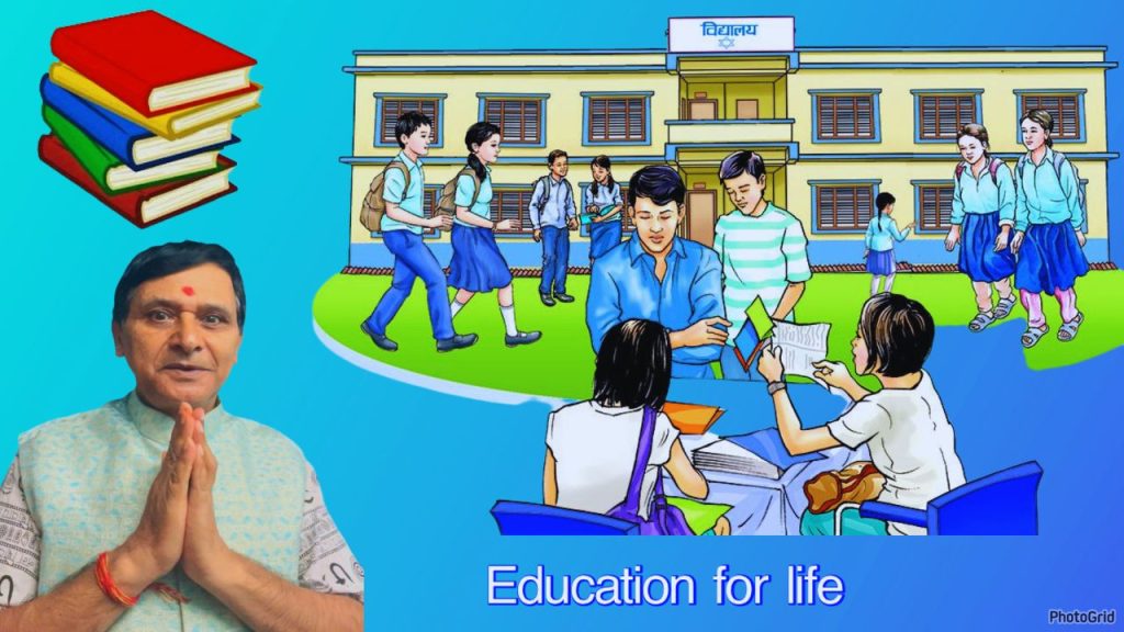 education-for-life-education-knsapkota.com