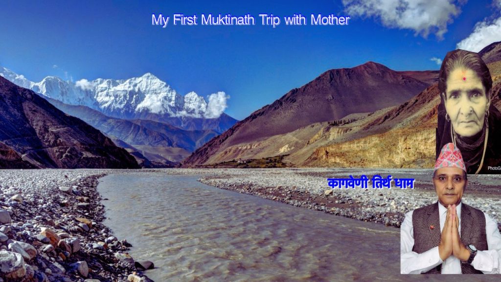 kagbeni-to-muktinath-life-experiance-knsapkota.com