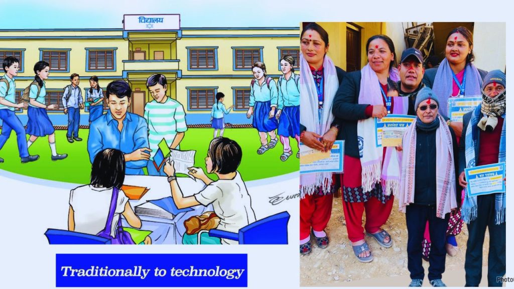 technology-friendly-education-education-knsapkota.com